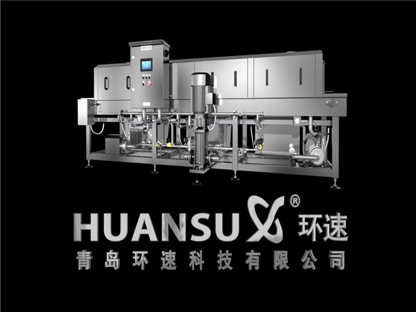 洗箱機，定制周轉(zhuǎn)筐，周轉(zhuǎn)箱清洗機