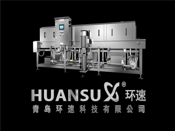 洗箱機，定制周轉(zhuǎn)筐，周轉(zhuǎn)箱清洗機