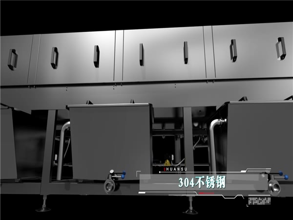 食品筐清洗機，高品質(zhì)食品筐清洗機，食品筐清洗機_