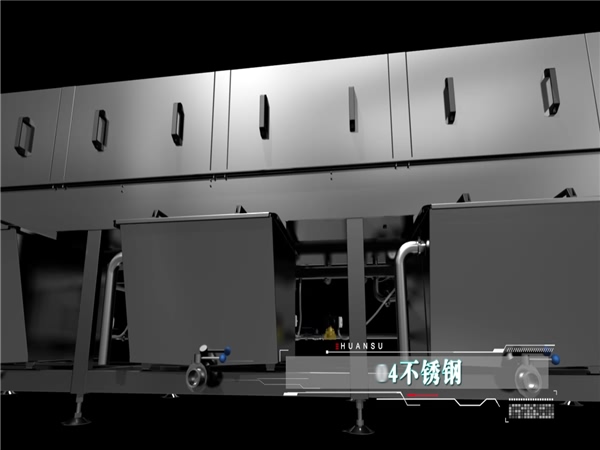 物料筐清洗機(jī)，食品筐清洗機(jī)，物料筐清洗機(jī)價(jià)格