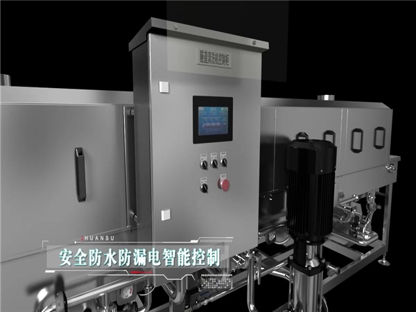 塑料筐清洗機(jī)(塑料箱清洗機(jī))洗筐機(jī) 塑料筐清洗機(jī)(塑料箱清洗機(jī))洗筐機(jī)