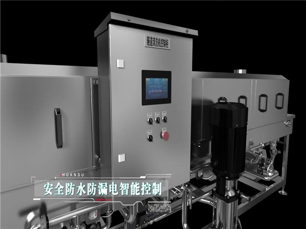 塑料筐清洗機(jī)(塑料箱清洗機(jī))洗筐機(jī) 塑料筐清洗機(jī)(塑料箱清洗機(jī))洗筐機(jī)