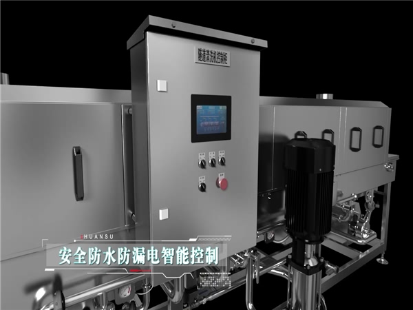 塑料筐清洗機(jī)(塑料箱清洗機(jī))洗筐機(jī) 塑料筐清洗機(jī)(塑料箱清洗機(jī))洗筐機(jī)