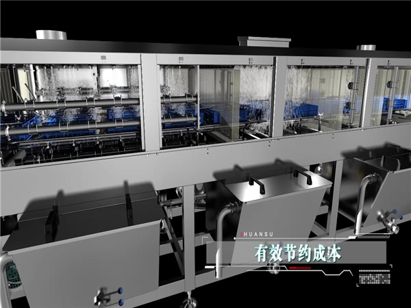 周轉(zhuǎn)箱清洗機(jī)，周轉(zhuǎn)筐去油污設(shè)備蘋果筐清洗機(jī)