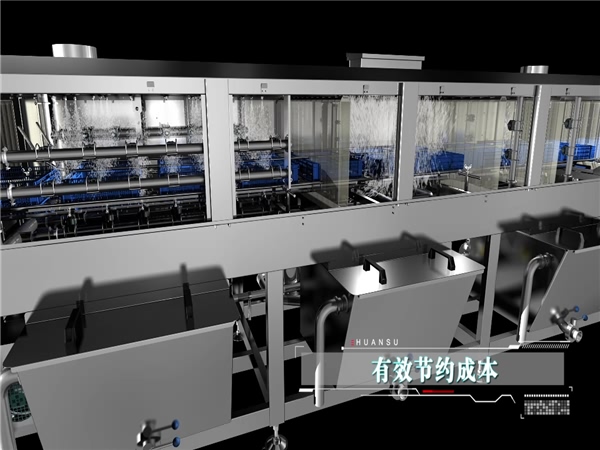 周轉(zhuǎn)箱清洗機(jī)，周轉(zhuǎn)筐去油污設(shè)備蘋果筐清洗機(jī)