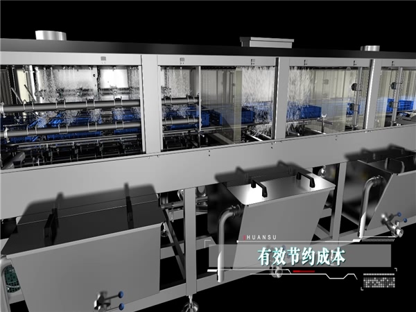 周轉(zhuǎn)箱清洗機(jī)，周轉(zhuǎn)筐去油污設(shè)備蘋果筐清洗機(jī)