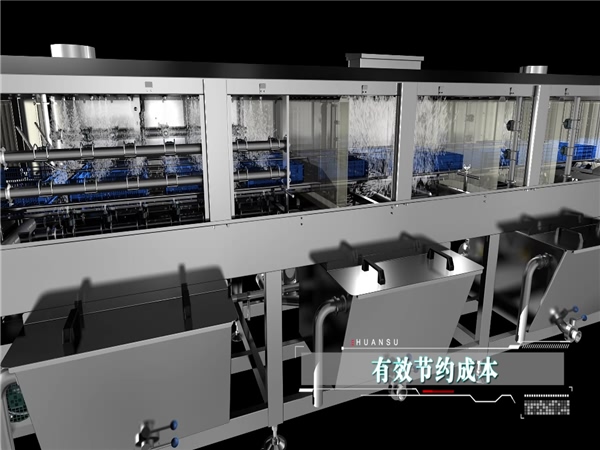 周轉(zhuǎn)箱清洗機(jī)，周轉(zhuǎn)筐去油污設(shè)備蘋果筐清洗機(jī)