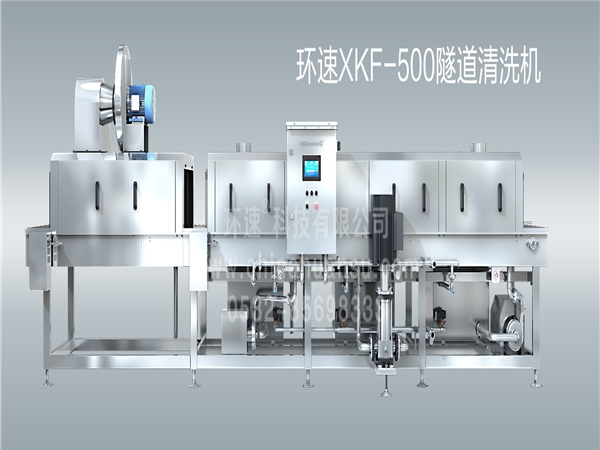 滅菌洗箱_周轉(zhuǎn)箱清洗機(jī)_隧道式洗箱機(jī)產(chǎn)品分類 滅菌洗箱_周轉(zhuǎn)箱清洗機(jī)_隧道式洗箱機(jī)產(chǎn)品分類