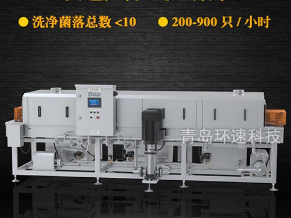 滅菌洗箱_周轉(zhuǎn)箱清洗機_隧道式洗箱機產(chǎn)品分類 滅菌洗箱_周轉(zhuǎn)箱清洗機_隧道式洗箱機產(chǎn)品分類