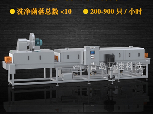 滅菌洗箱_周轉(zhuǎn)箱清洗機(jī)_隧道式洗箱機(jī)產(chǎn)品分類 滅菌洗箱_周轉(zhuǎn)箱清洗機(jī)_隧道式洗箱機(jī)產(chǎn)品分類