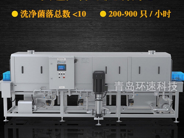 滅菌洗箱_周轉(zhuǎn)箱清洗機(jī)_隧道式洗箱機(jī)產(chǎn)品分類 滅菌洗箱_周轉(zhuǎn)箱清洗機(jī)_隧道式洗箱機(jī)產(chǎn)品分類