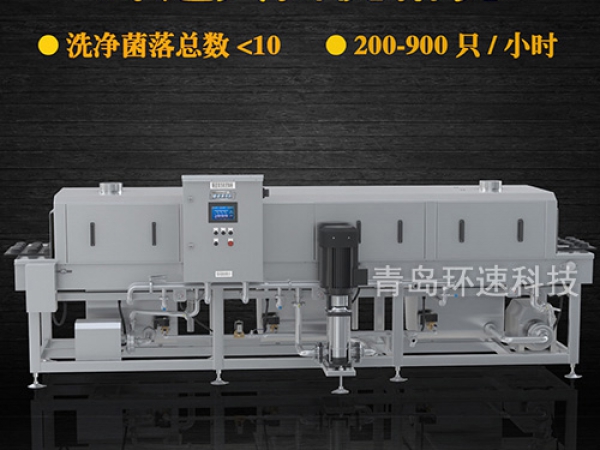 滅菌洗箱_周轉(zhuǎn)箱清洗機(jī)_隧道式洗箱機(jī)產(chǎn)品分類 滅菌洗箱_周轉(zhuǎn)箱清洗機(jī)_隧道式洗箱機(jī)產(chǎn)品分類