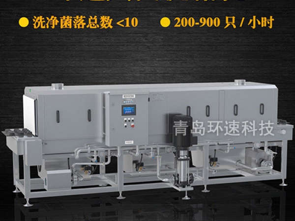 滅菌洗箱_周轉(zhuǎn)箱清洗機(jī)_隧道式洗箱機(jī)產(chǎn)品分類 滅菌洗箱_周轉(zhuǎn)箱清洗機(jī)_隧道式洗箱機(jī)產(chǎn)品分類