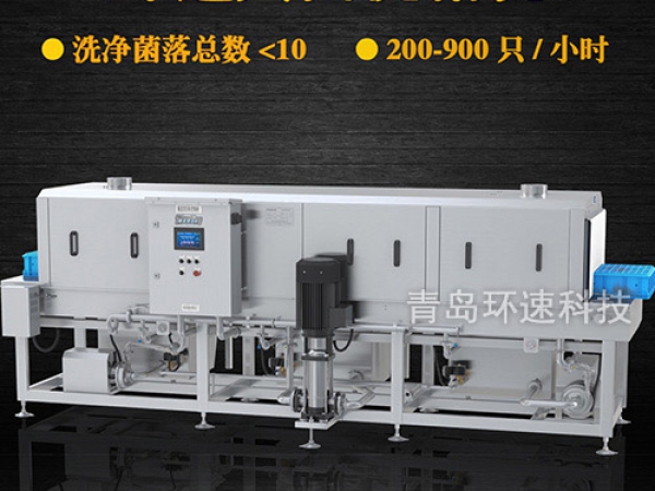 滅菌洗箱_周轉(zhuǎn)箱清洗機(jī)_隧道式洗箱機(jī)產(chǎn)品分類 滅菌洗箱_周轉(zhuǎn)箱清洗機(jī)_隧道式洗箱機(jī)產(chǎn)品分類