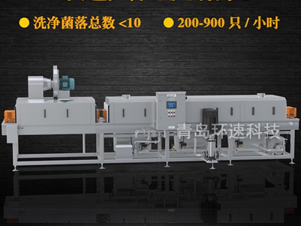 滅菌洗箱_周轉(zhuǎn)箱清洗機(jī)_隧道式洗箱機(jī)產(chǎn)品分類 滅菌洗箱_周轉(zhuǎn)箱清洗機(jī)_隧道式洗箱機(jī)產(chǎn)品分類
