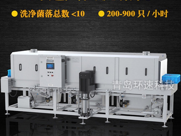 滅菌洗箱_周轉(zhuǎn)箱清洗機(jī)_隧道式洗箱機(jī)產(chǎn)品分類 滅菌洗箱_周轉(zhuǎn)箱清洗機(jī)_隧道式洗箱機(jī)產(chǎn)品分類