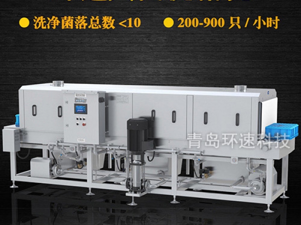 滅菌洗箱_周轉(zhuǎn)箱清洗機(jī)_隧道式洗箱機(jī)產(chǎn)品分類 滅菌洗箱_周轉(zhuǎn)箱清洗機(jī)_隧道式洗箱機(jī)產(chǎn)品分類